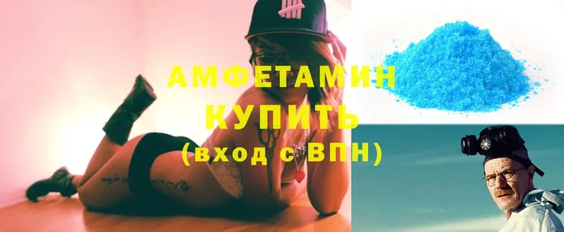 mega   Чистополь  АМФ 97% 