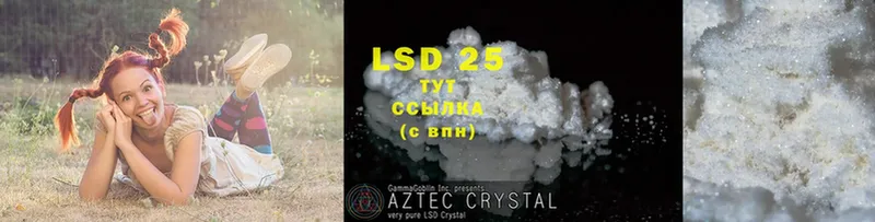 LSD-25 экстази кислота  цена   Чистополь 